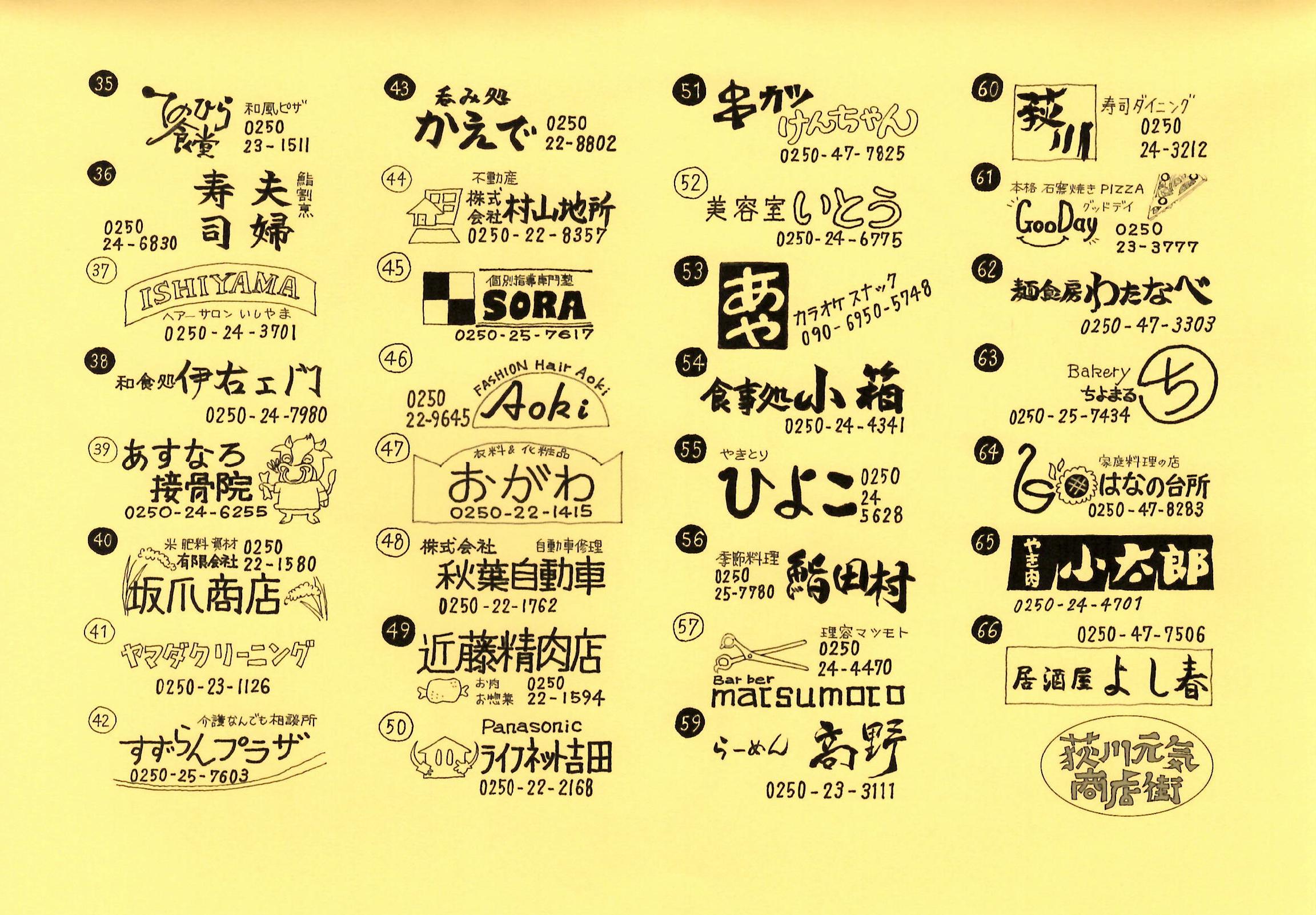 スクリーンショット 2021-10-28 13.46.15.png